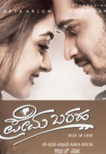 Prema Baraha