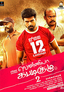 Vennila Kabadi Kuzhu 2