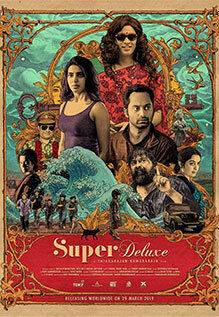 Super Deluxe Super Deluxe