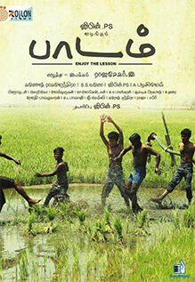 Paadam