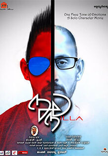 Illa