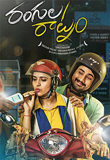 Rangula Raatnam