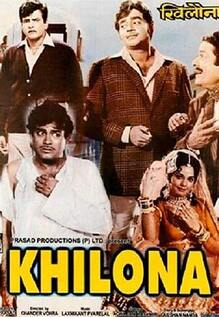 Khilona