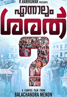 Ennalum Sarath