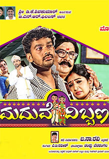 Maduve Dibbana