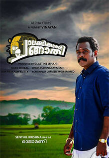 Chalakudykkaran Changathy