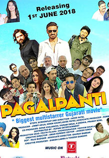 Pagalpanti