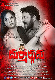 Durmargudu