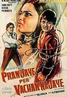 Pran Jaye Par Vachan Na Jaye