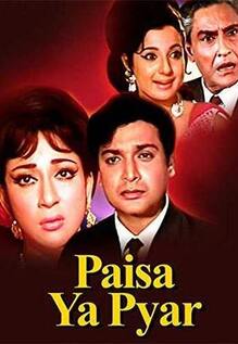 Paisa Ya Pyar