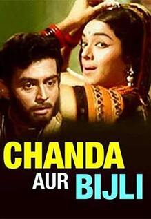 Chanda Aur Bijli
