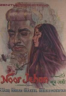 Noor Jehan
