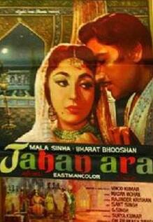 Jahan Ara