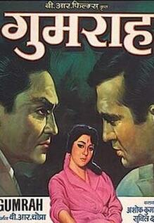 Gumrah