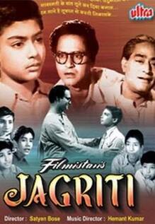 Jagriti