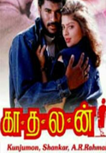 Kadhalan