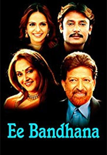 Ee Bandhana