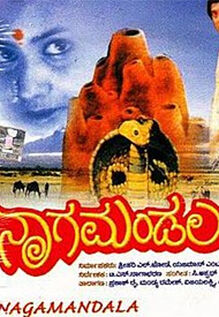 Nagamandala