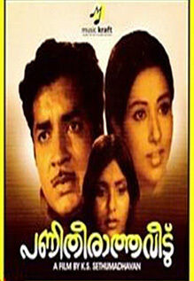 Panitheeratha Veedu