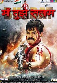 Maa Tujhhe Salaam