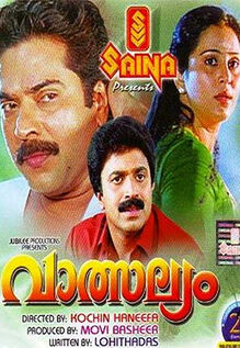 Vatsalyam