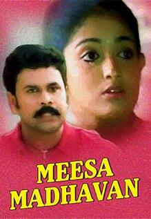 Meesa Madhavan