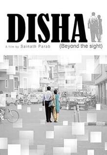 Disha