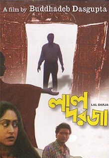 Lal Darja