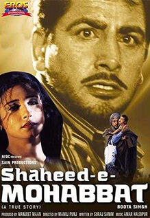 Shaheed-e-Mohabbat Boota Singh