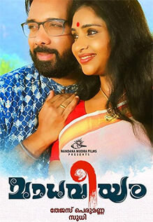 Madhaveeyam