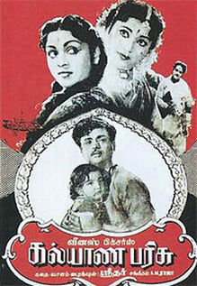Kalyana Parisu