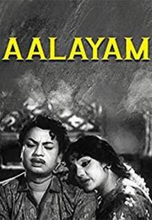Aalayam