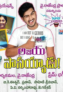 Ajay Passayyadu