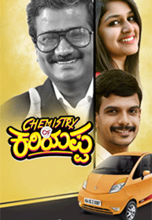Chemistry Of Kariyappa