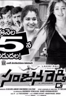 Sanjana Reddy