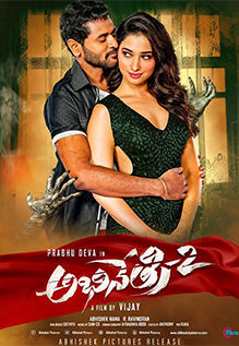 Abhinetri 2