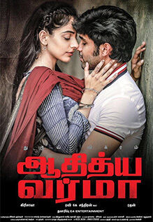 Adithya Varma