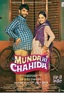 Munda Hi Chahida