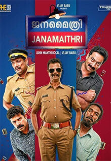 Janamaithri