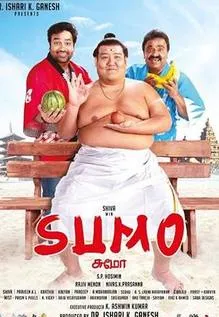 Sumo