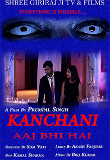 Kanchani Aaj Bhi Hai