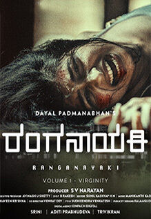 Ranganayaki: Volume 1 - Virginity