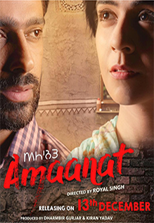 Amaanat