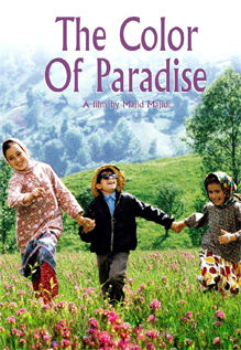 The Color of Paradise