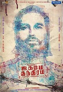 Jagame Thandhiram Jagame Thandhiram