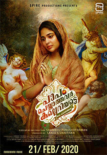 Paapam Cheyyathavar Kalleriyatte
