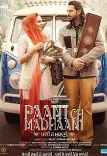 Paani Ch Madhaani