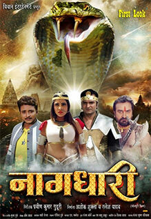 Naagdhari