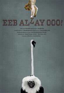 Eeb Allay Ooo!