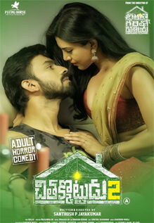 Chithakkotudu 2